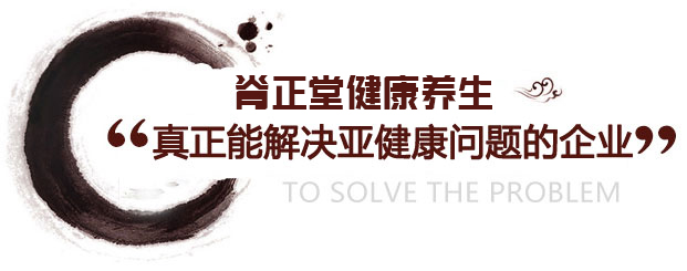 红雨竹中医理疗